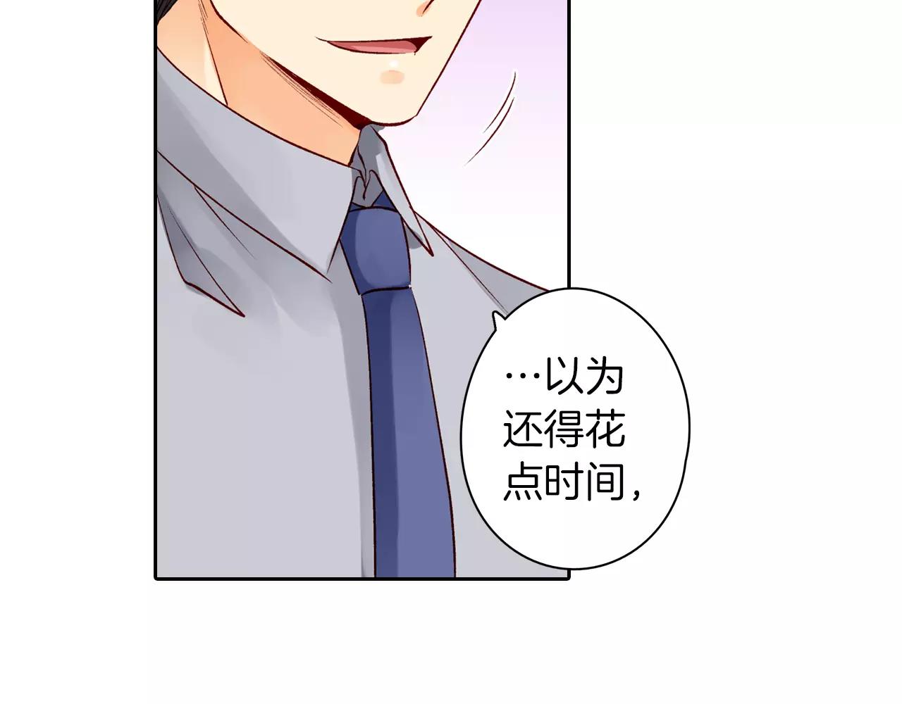第12话 恋爱不分顺序56