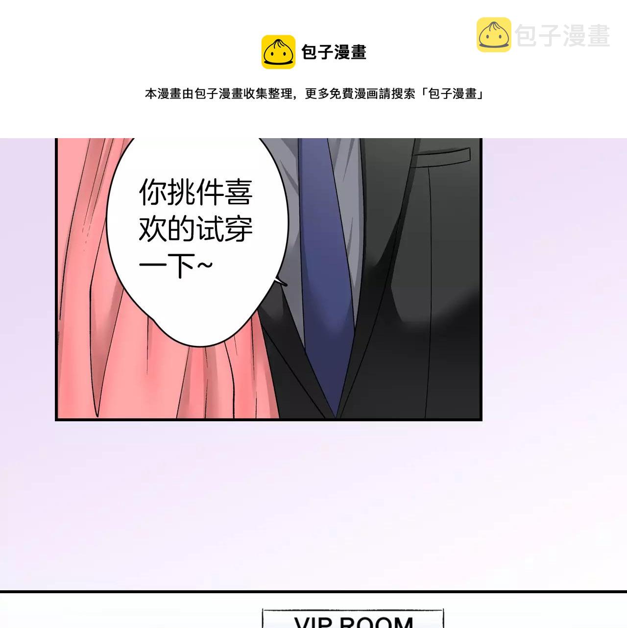 第7话 很适合你40