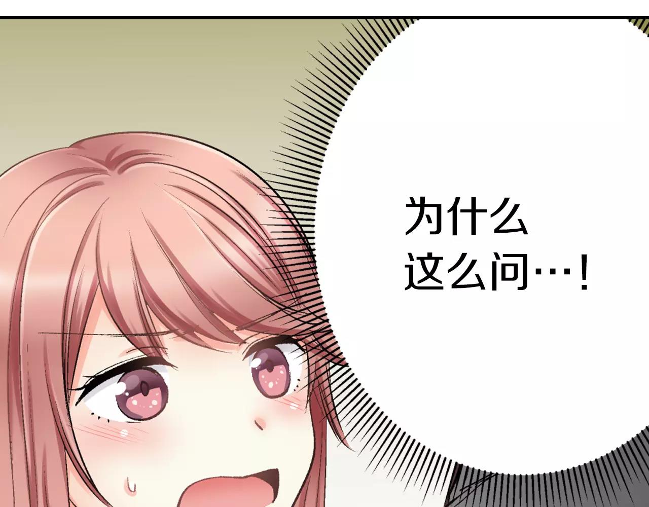 第4话 这个人什麽来头？87