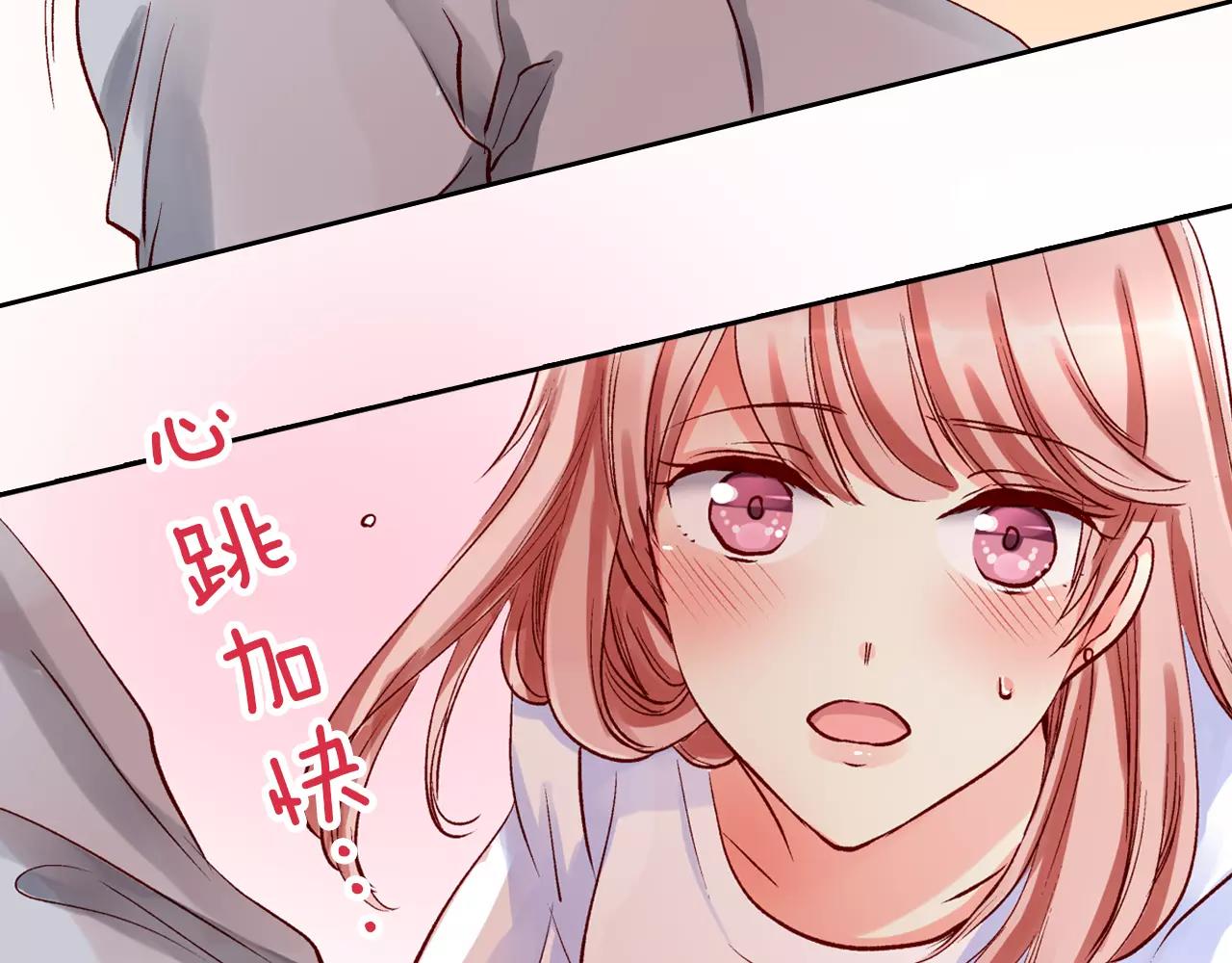 第12话 恋爱不分顺序5