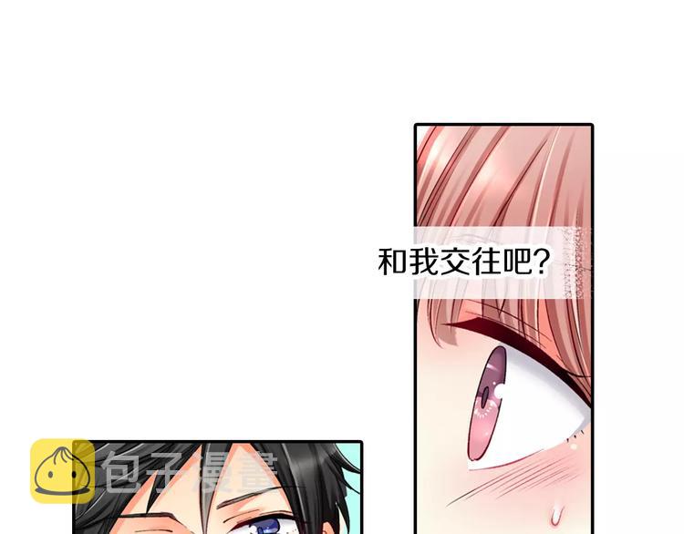 第3话 小话痨2