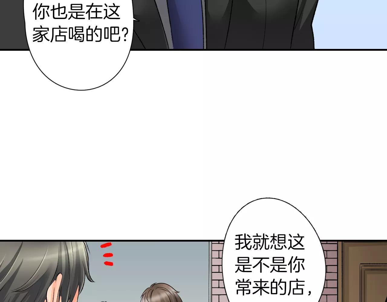 第7话 很适合你23