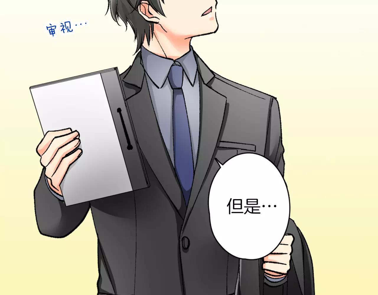 第4话 这个人什麽来头？62