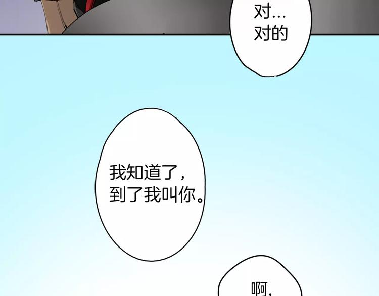 第2话 那个男人30