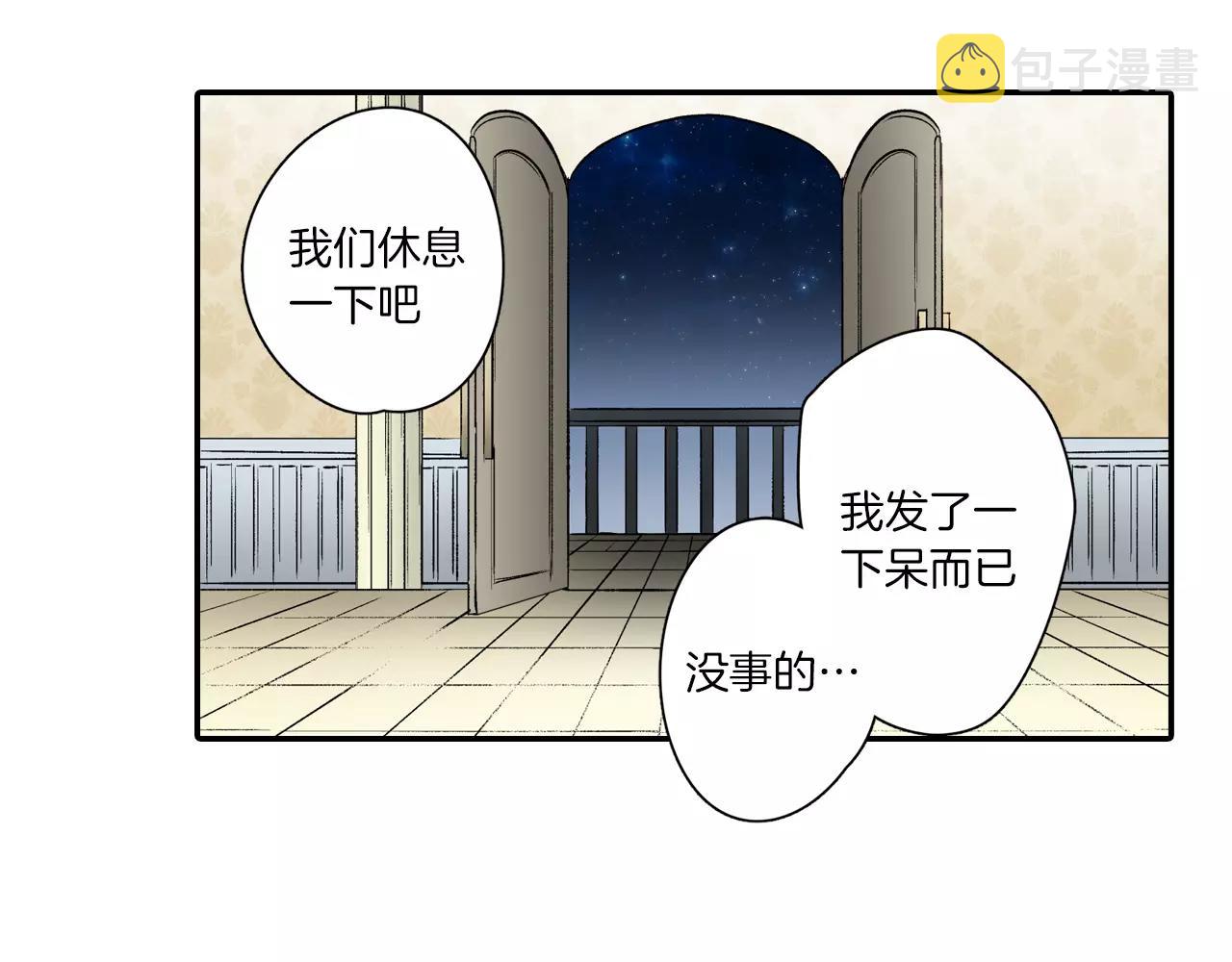 第8话 根本不需要我63
