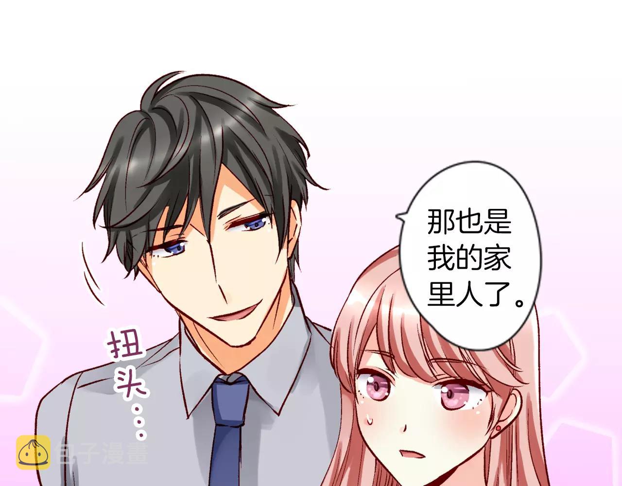第11话 你的家人41