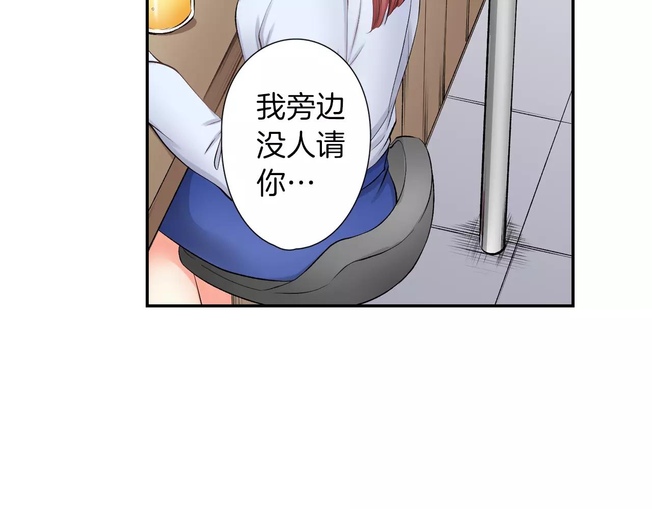第7话 很适合你18