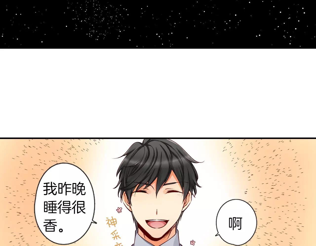 第10话 你放开我47