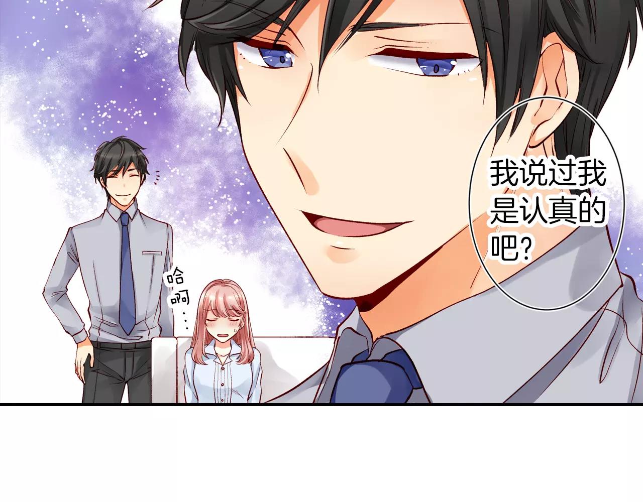 第10话 你放开我57