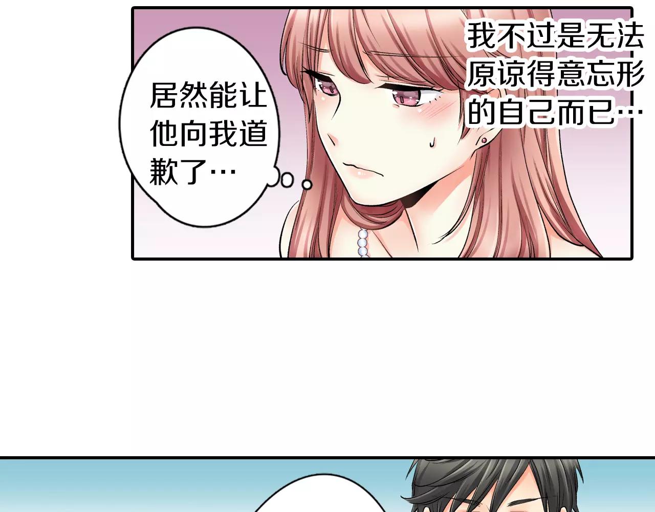 第9话 享受这一切24