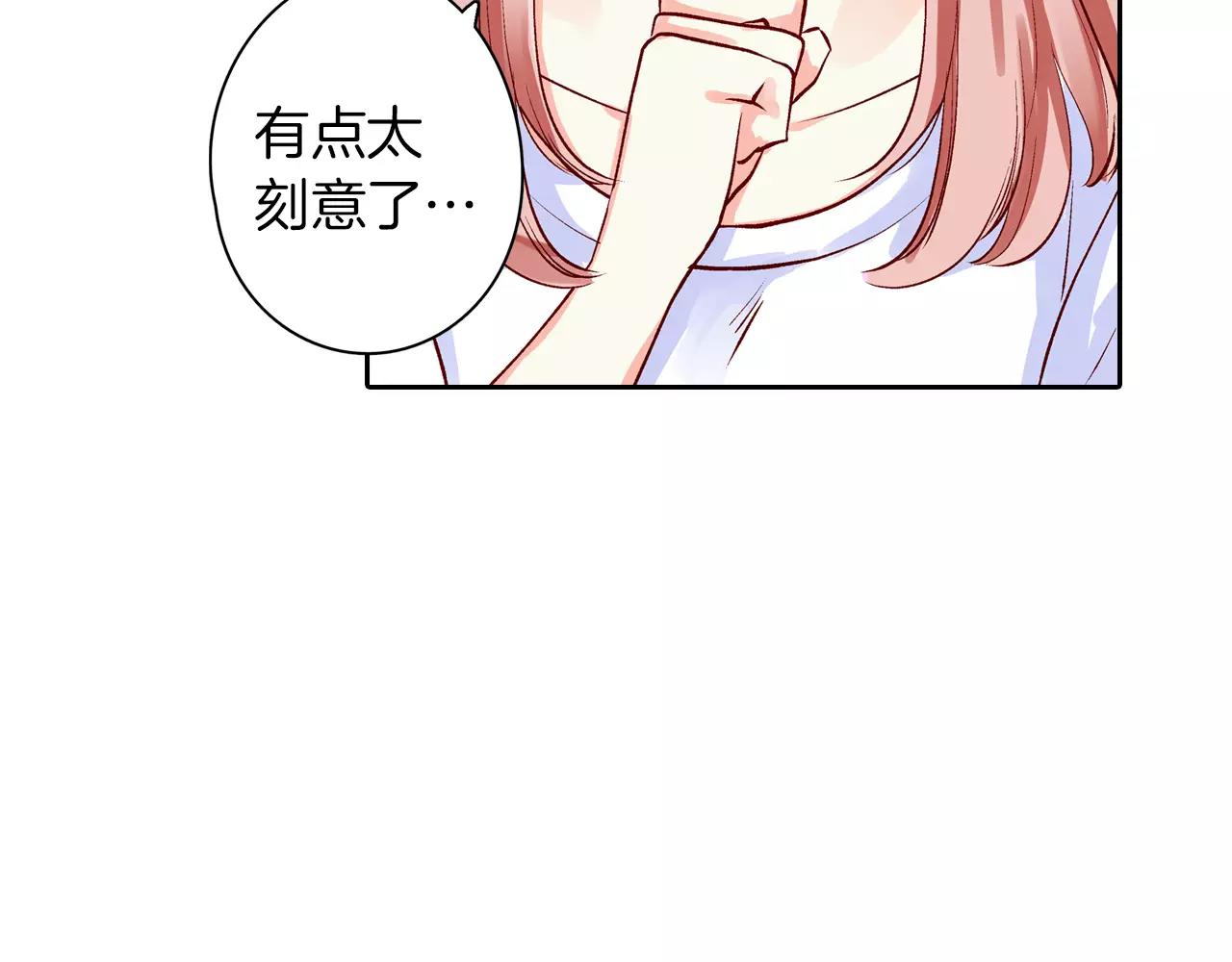 第12话 恋爱不分顺序52