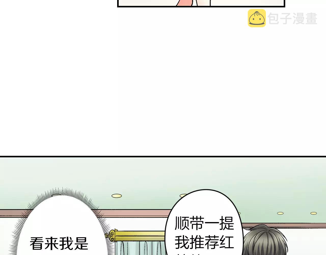 第7话 很适合你47