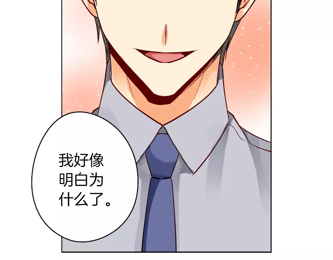 第12话 恋爱不分顺序21