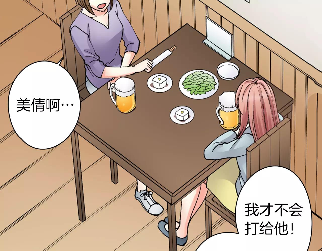 第4话 这个人什麽来头？9