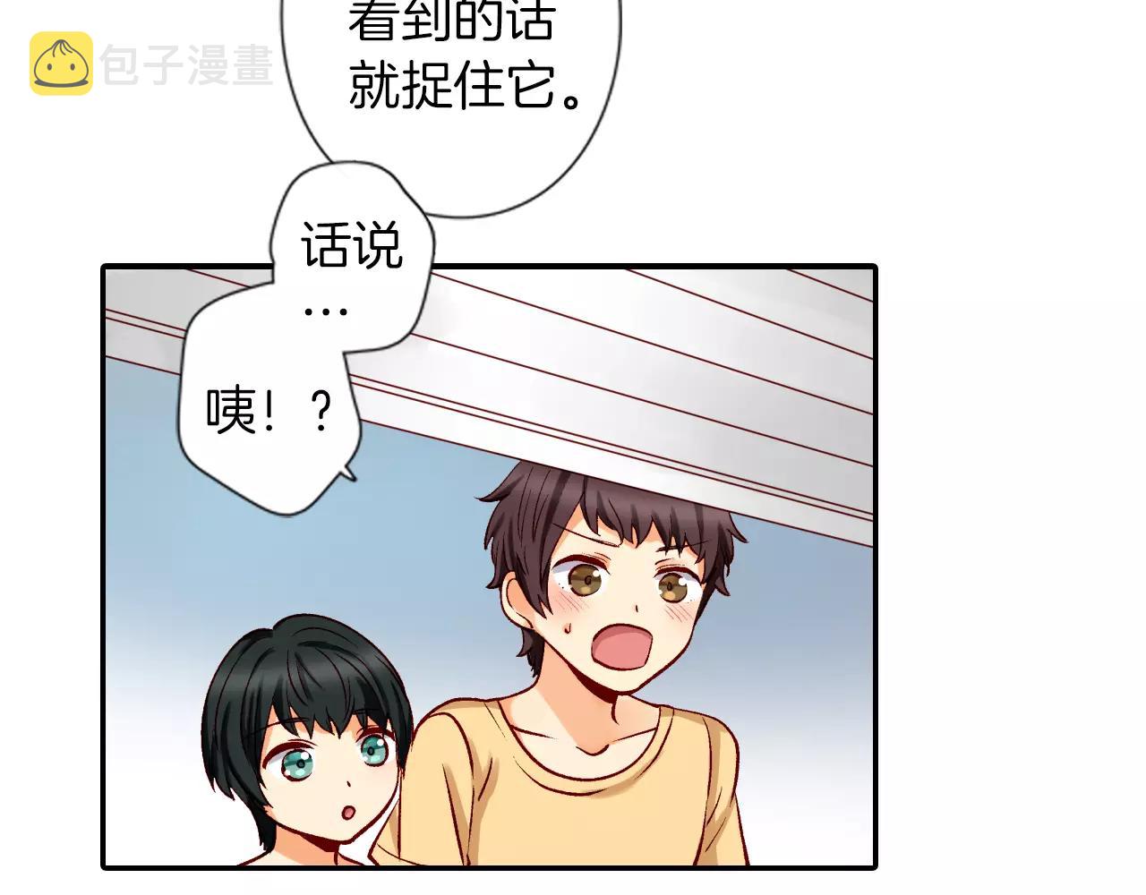 第11话 你的家人33
