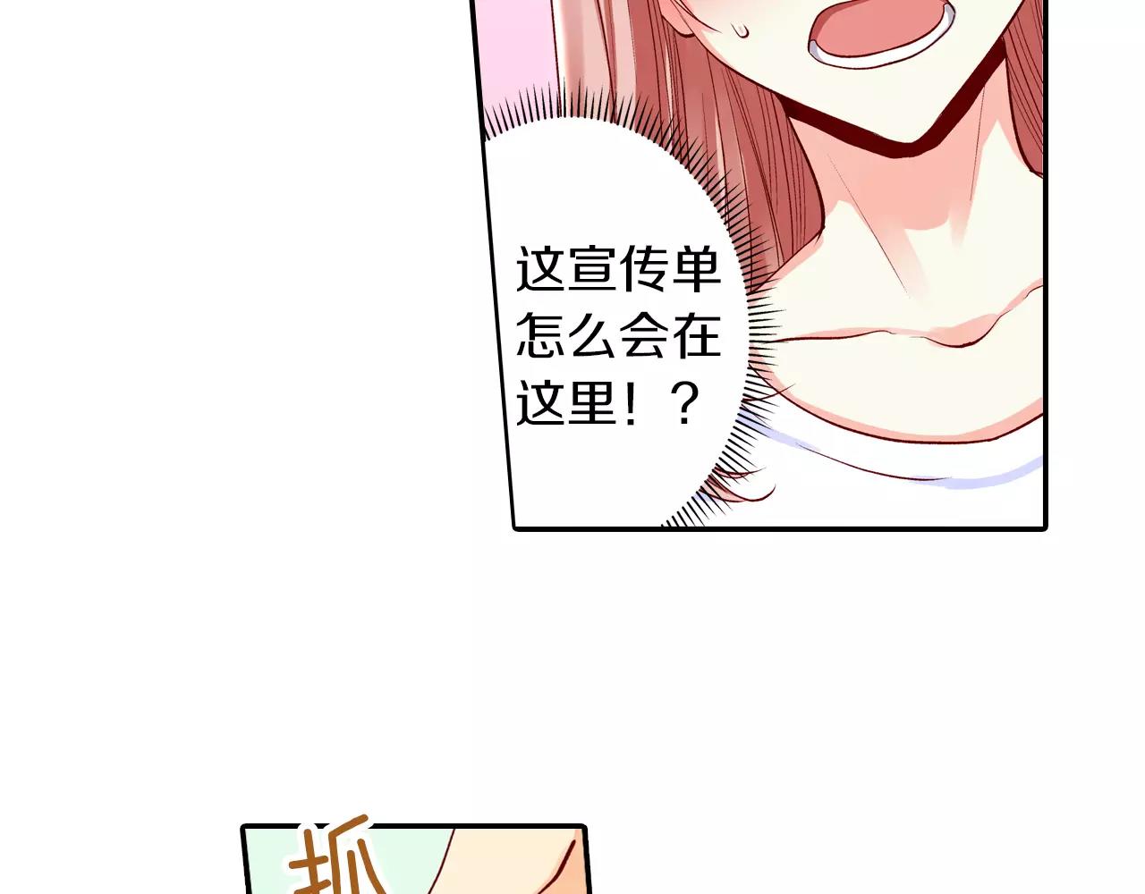 第10话 你放开我69