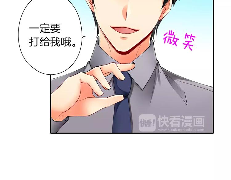 第3话 小话痨67