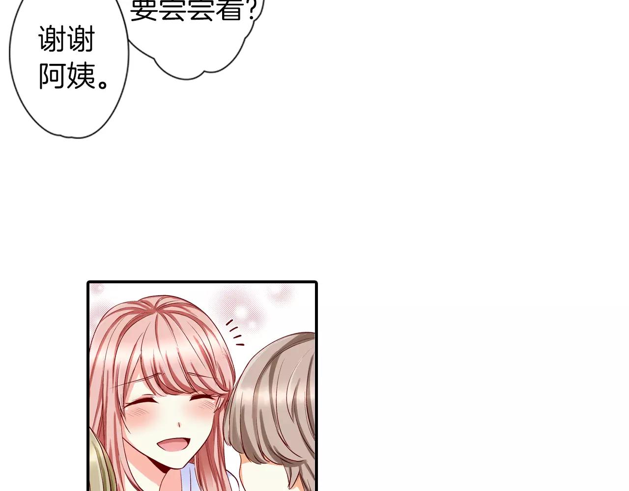 第11话 你的家人50