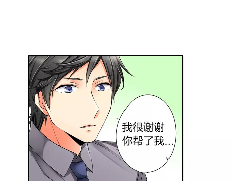 第3话 小话痨6