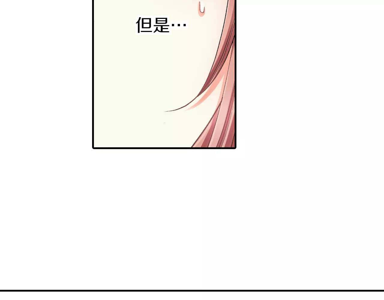第5话 帮你是理所当然71