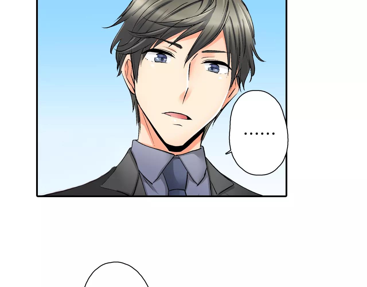 第5话 帮你是理所当然85