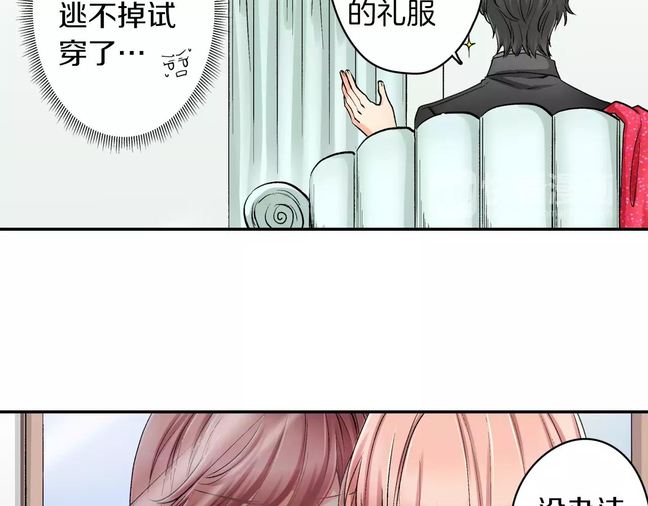 第7话 很适合你52