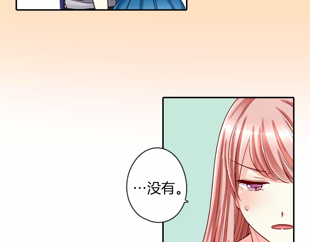 第11话 你的家人4