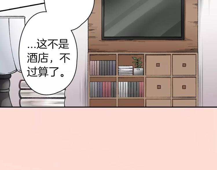 第2话 那个男人68