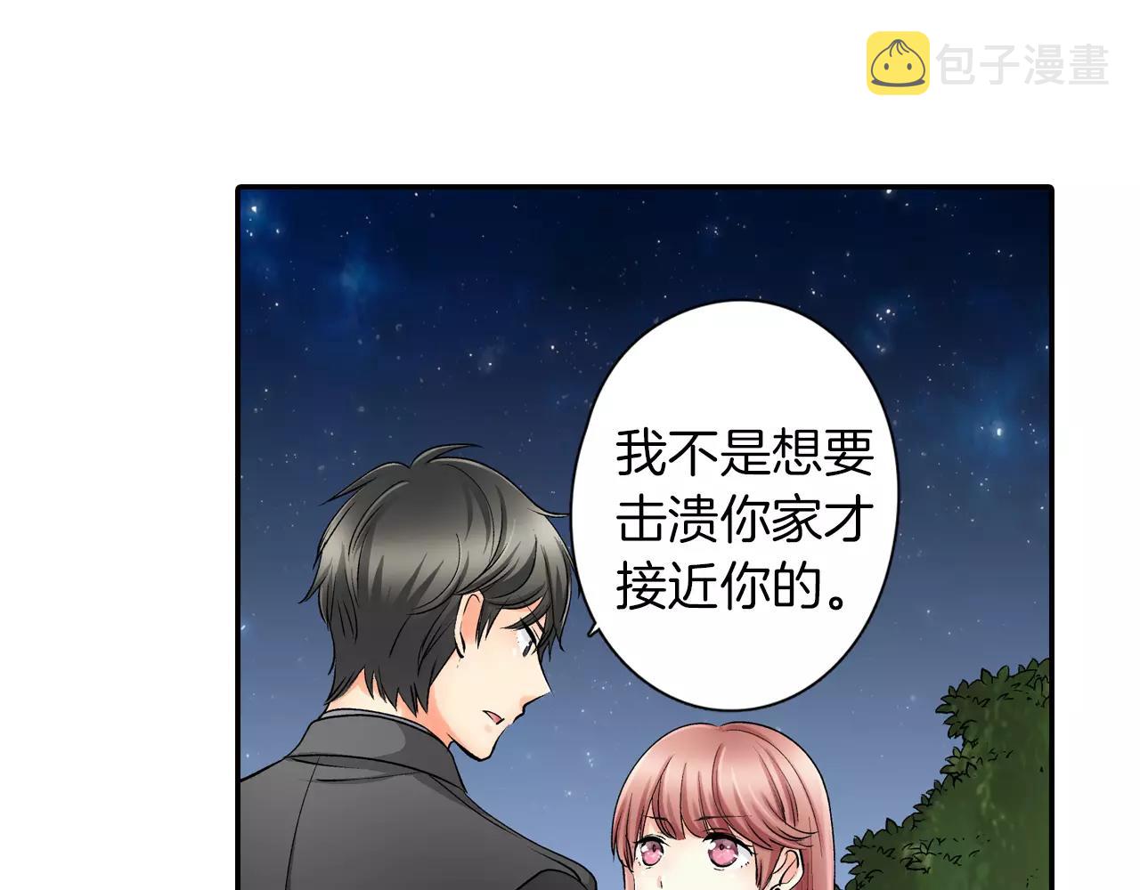第9话 享受这一切21