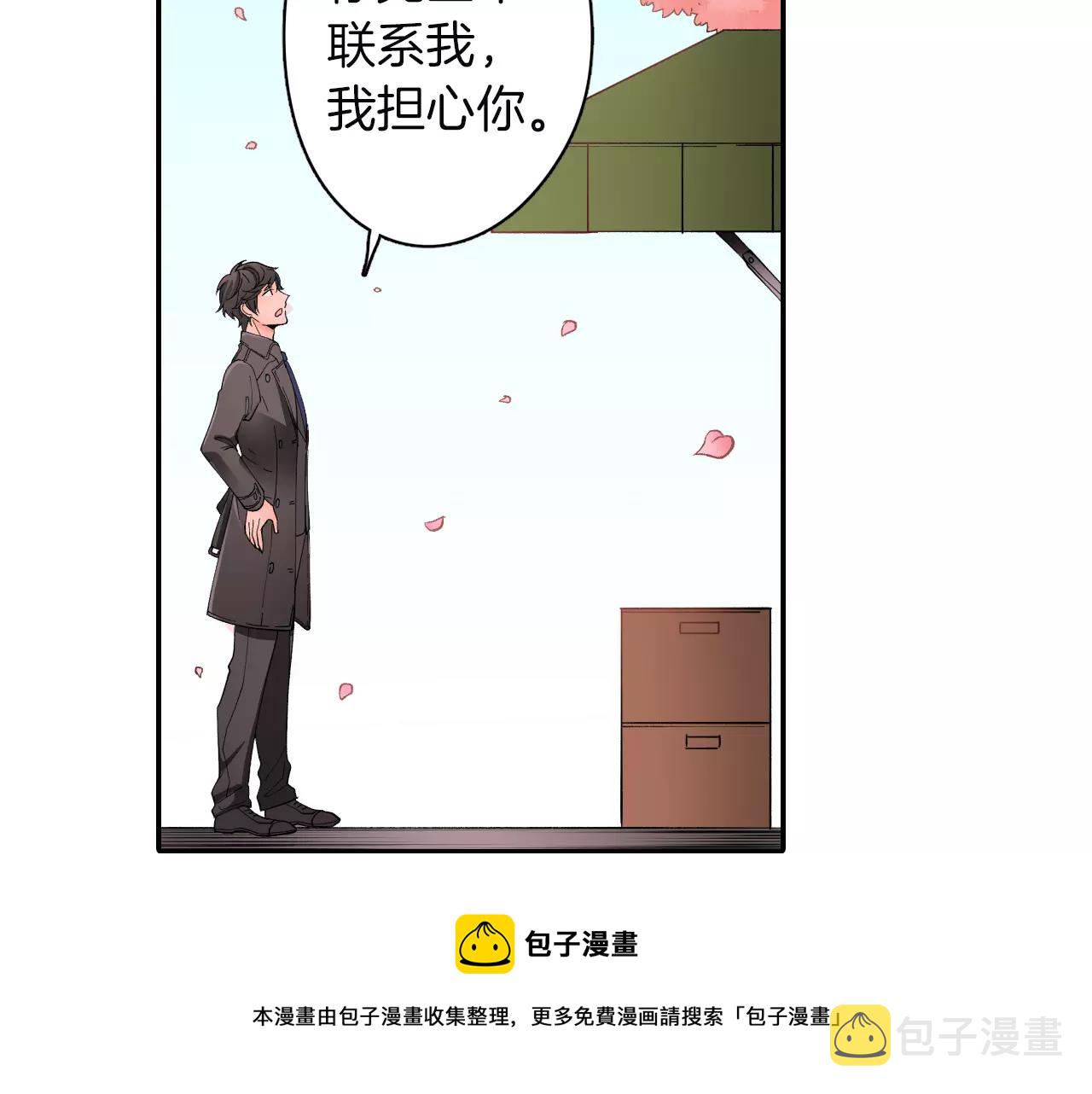 第4话 这个人什麽来头？54