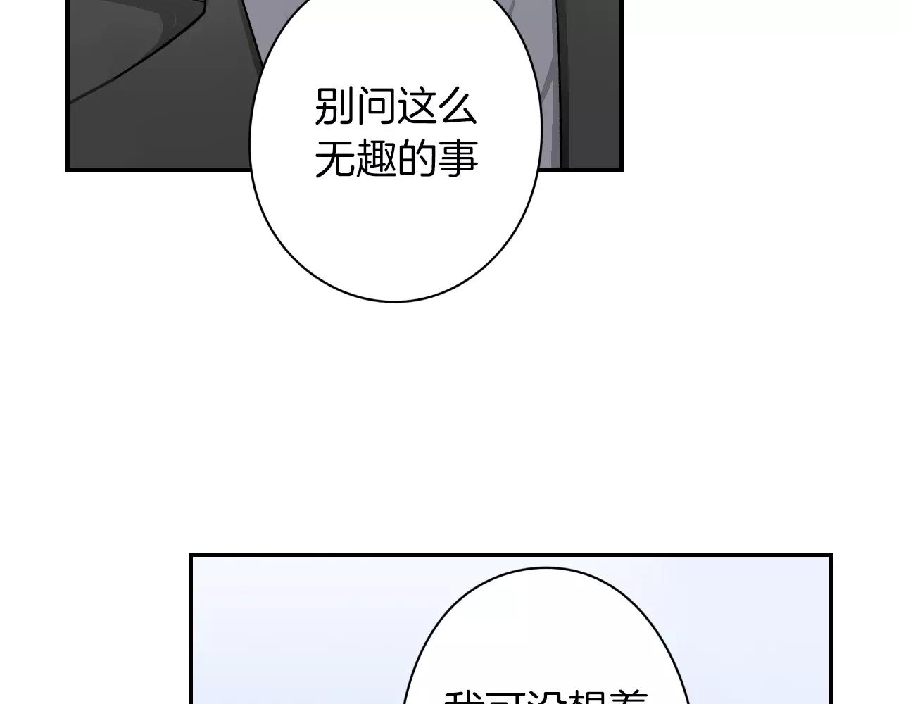 第7话 很适合你71