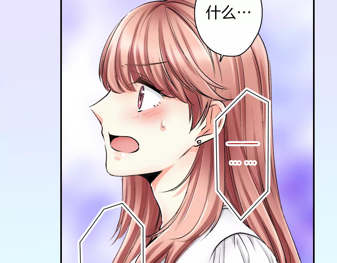 第6话 有趣的事33