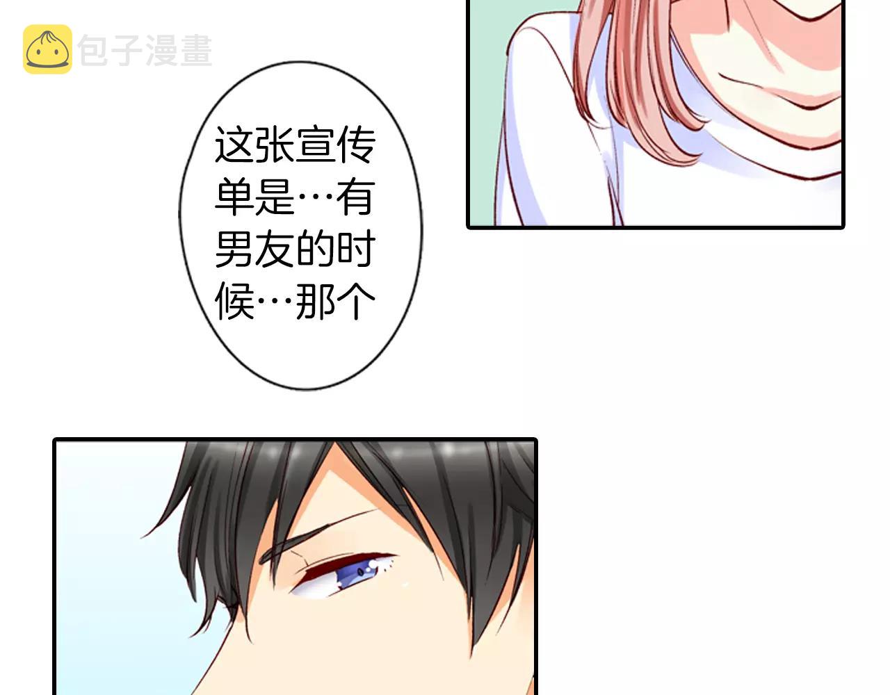 第11话 你的家人5
