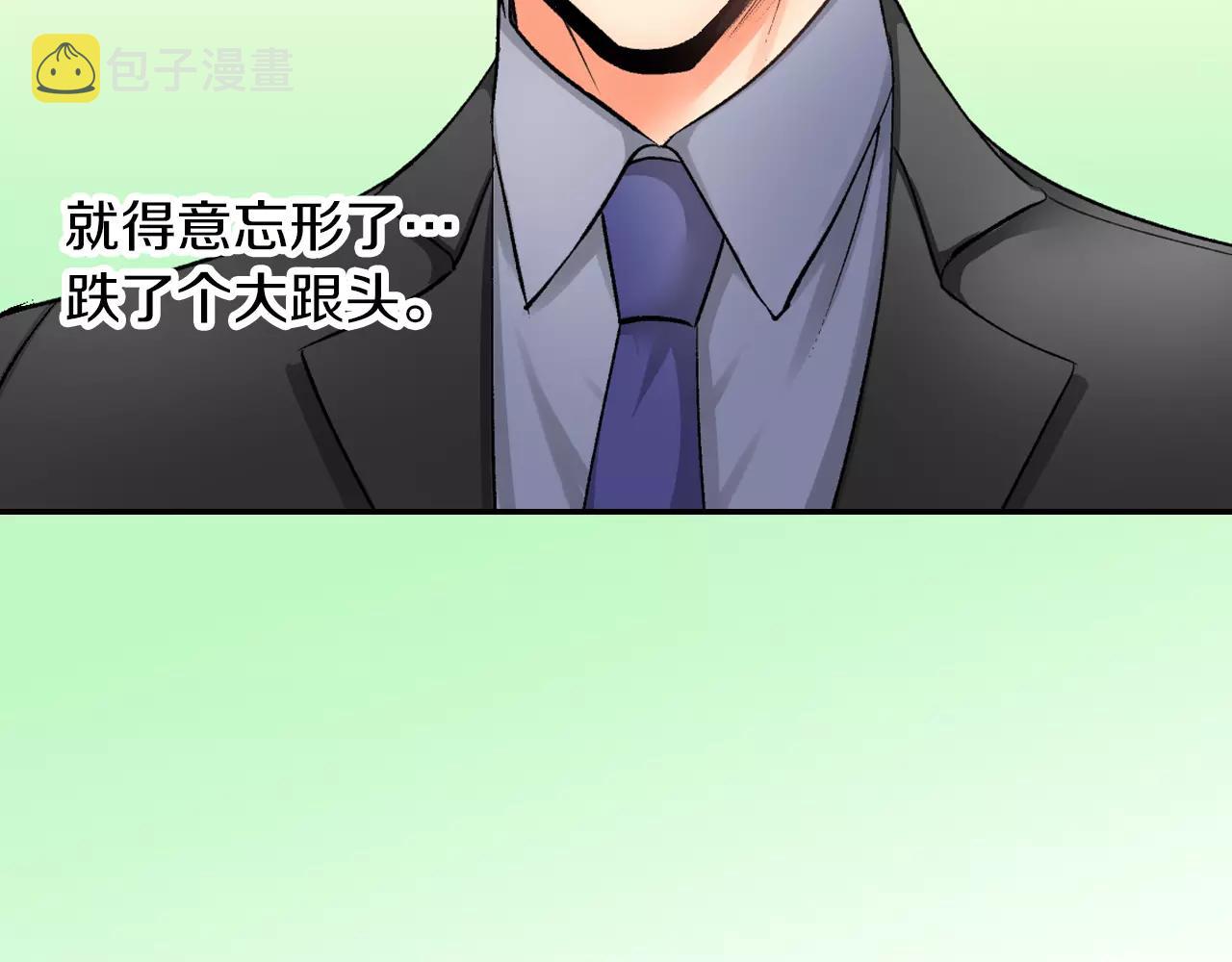 第6话 有趣的事75