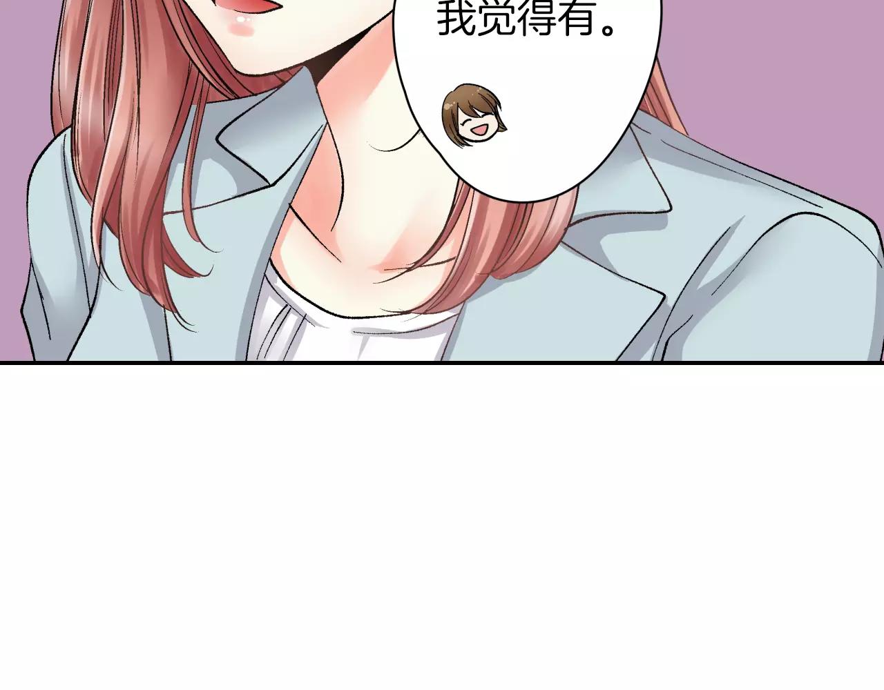 第4话 这个人什麽来头？12