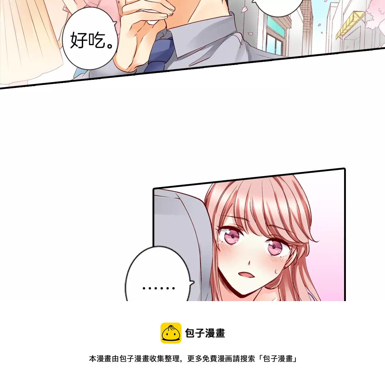 第11话 你的家人64