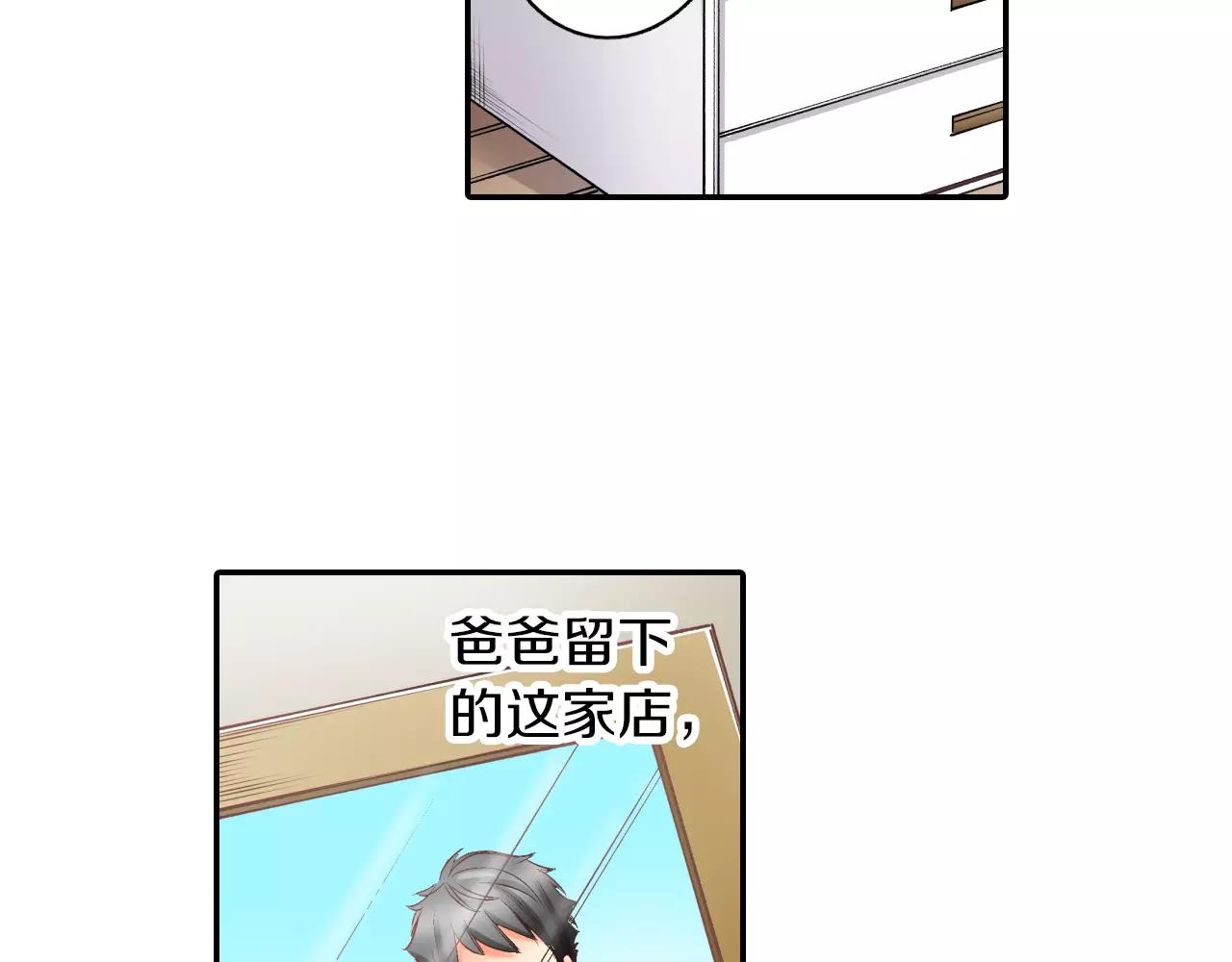 第4话 这个人什麽来头？35