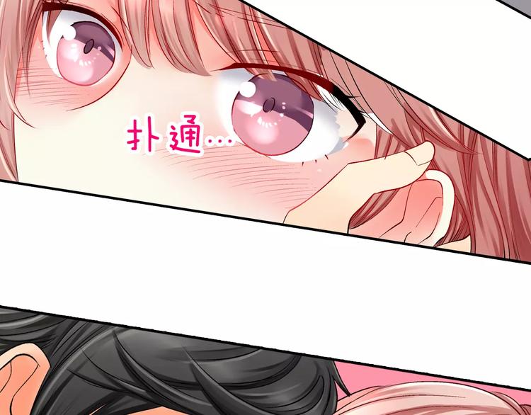 第3话 小话痨20
