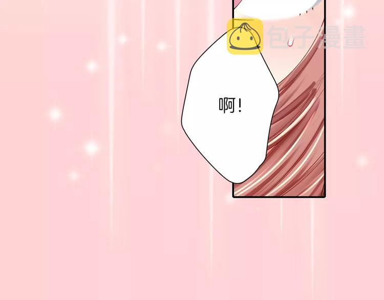第3话 小话痨43