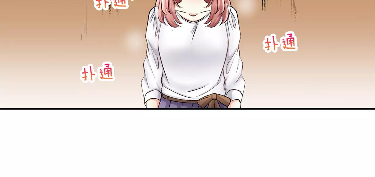 第6话 有趣的事18