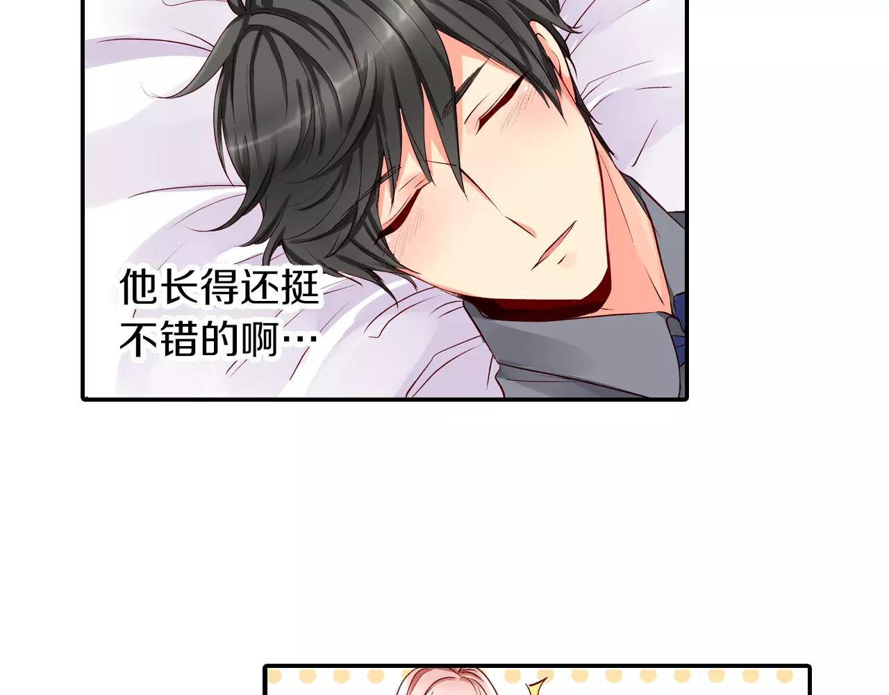 第10话 你放开我22