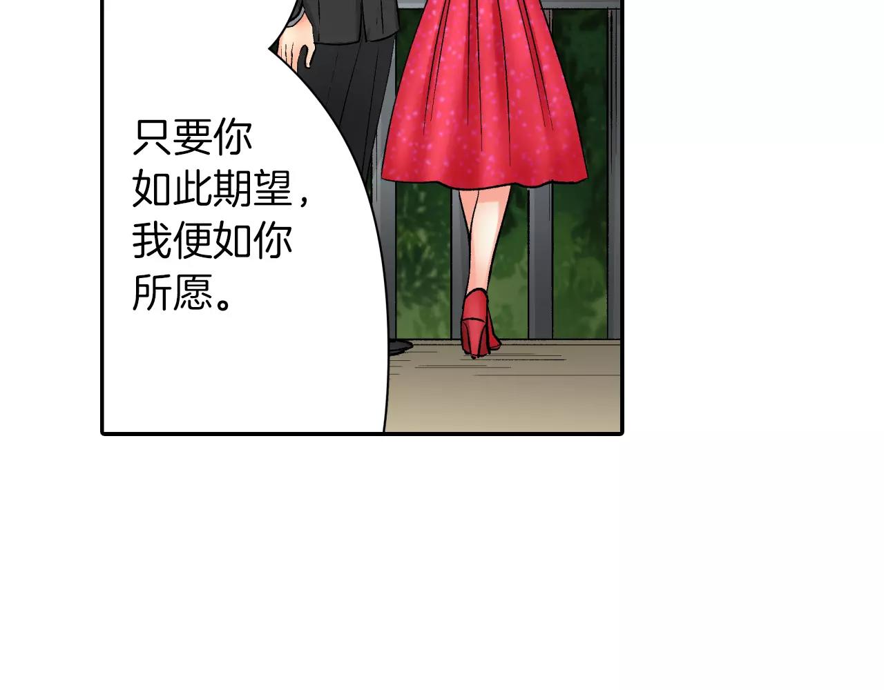 第9话 享受这一切44