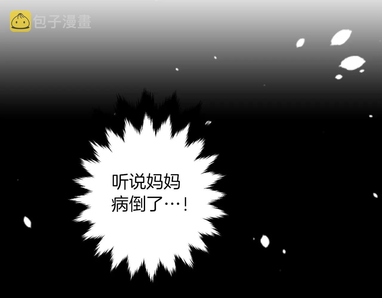 第5话 帮你是理所当然19