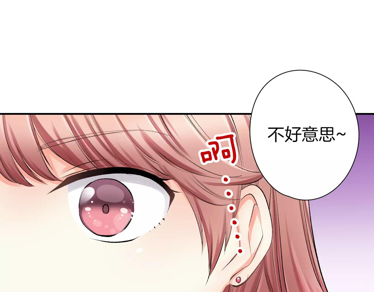 第7话 很适合你14