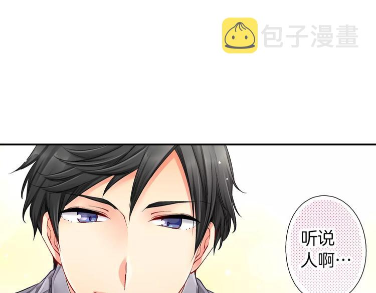 第3话 小话痨25