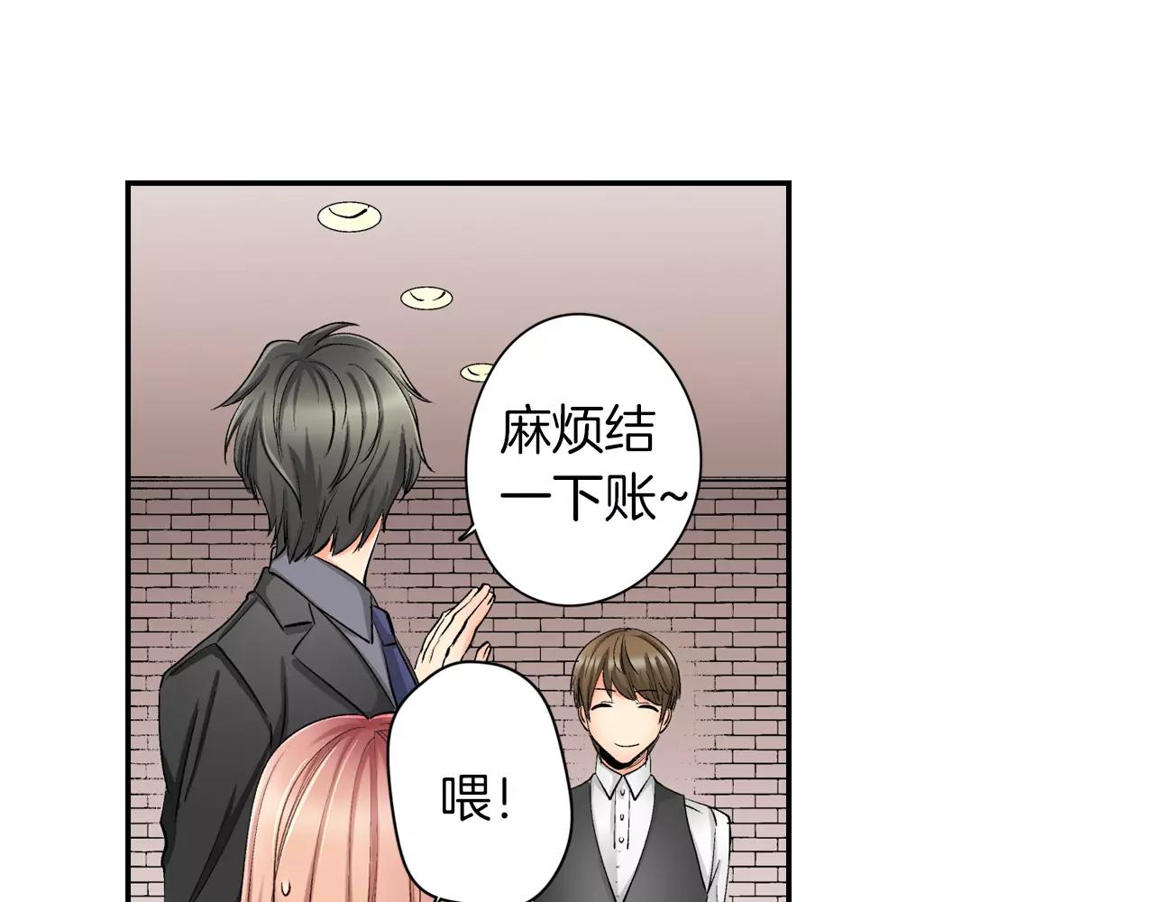 第7话 很适合你26