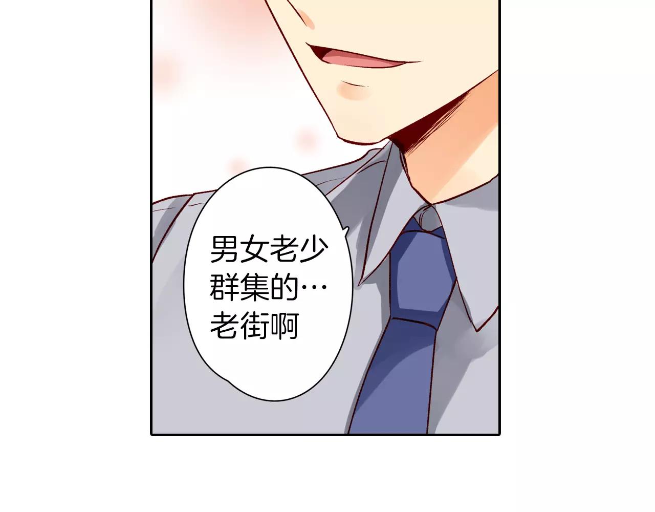 第12话 恋爱不分顺序16