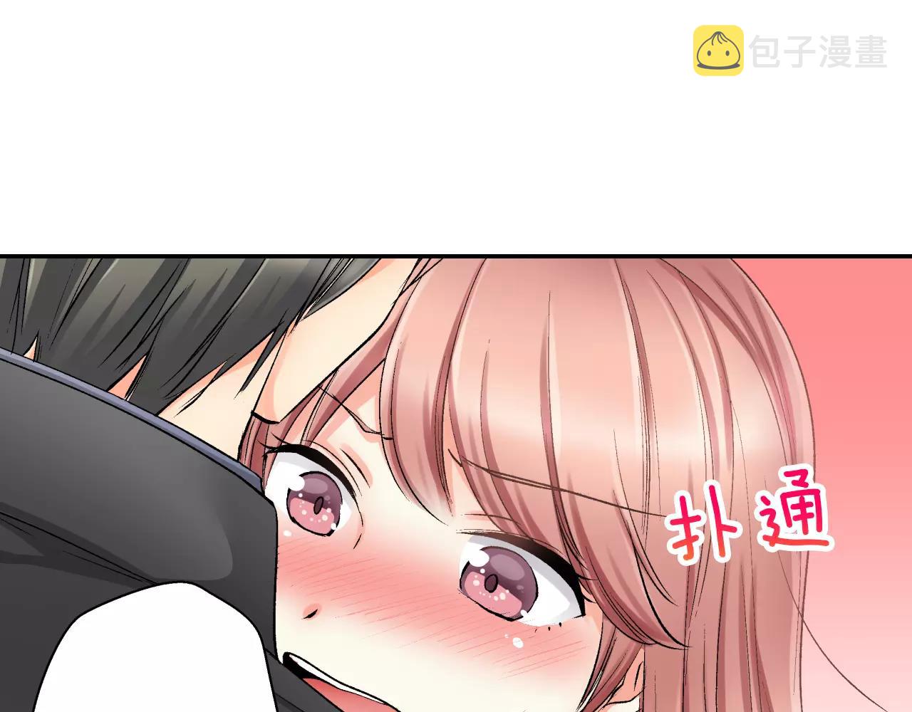 第5话 帮你是理所当然46