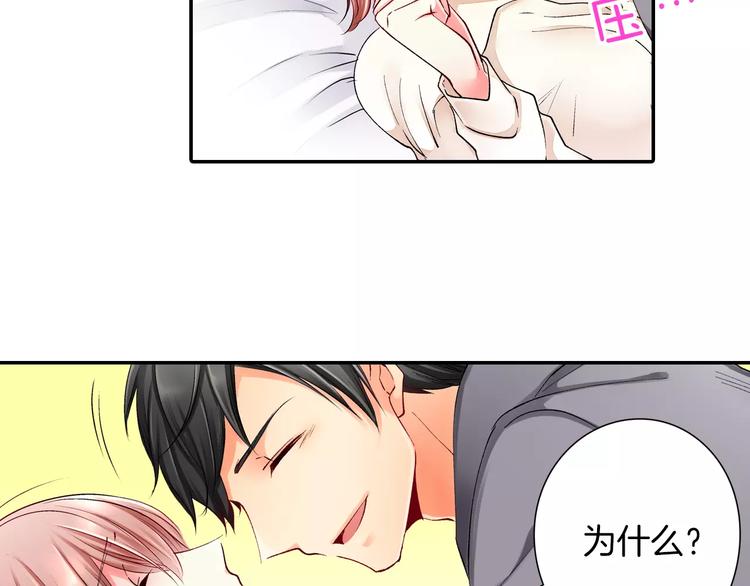 第3话 小话痨57