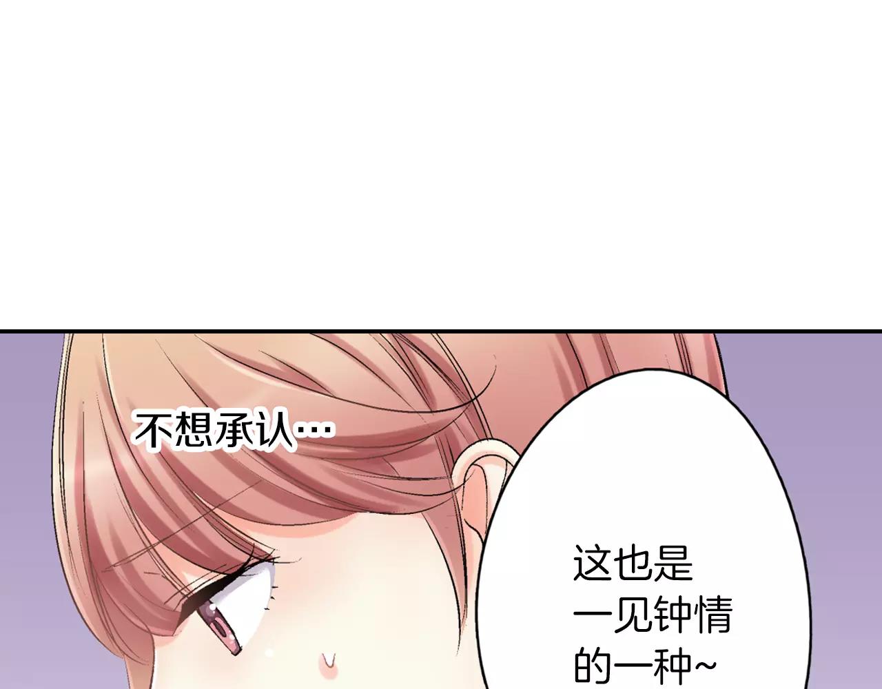 第4话 这个人什麽来头？18